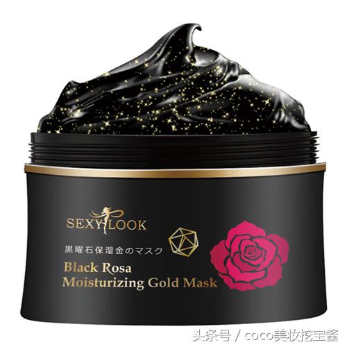 sexylook黑面膜怎么样,sexylook面膜香港价格