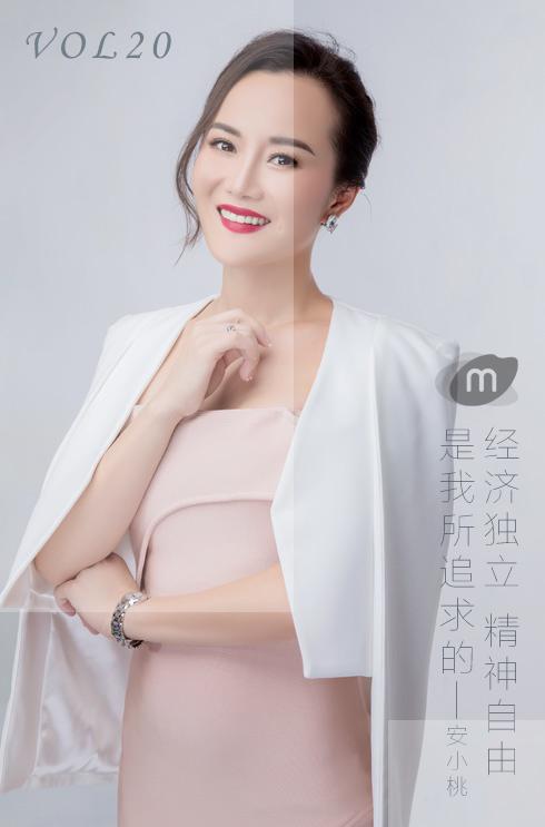 V20｜我是二胎妈，我自己挣钱在澳洲买了套房