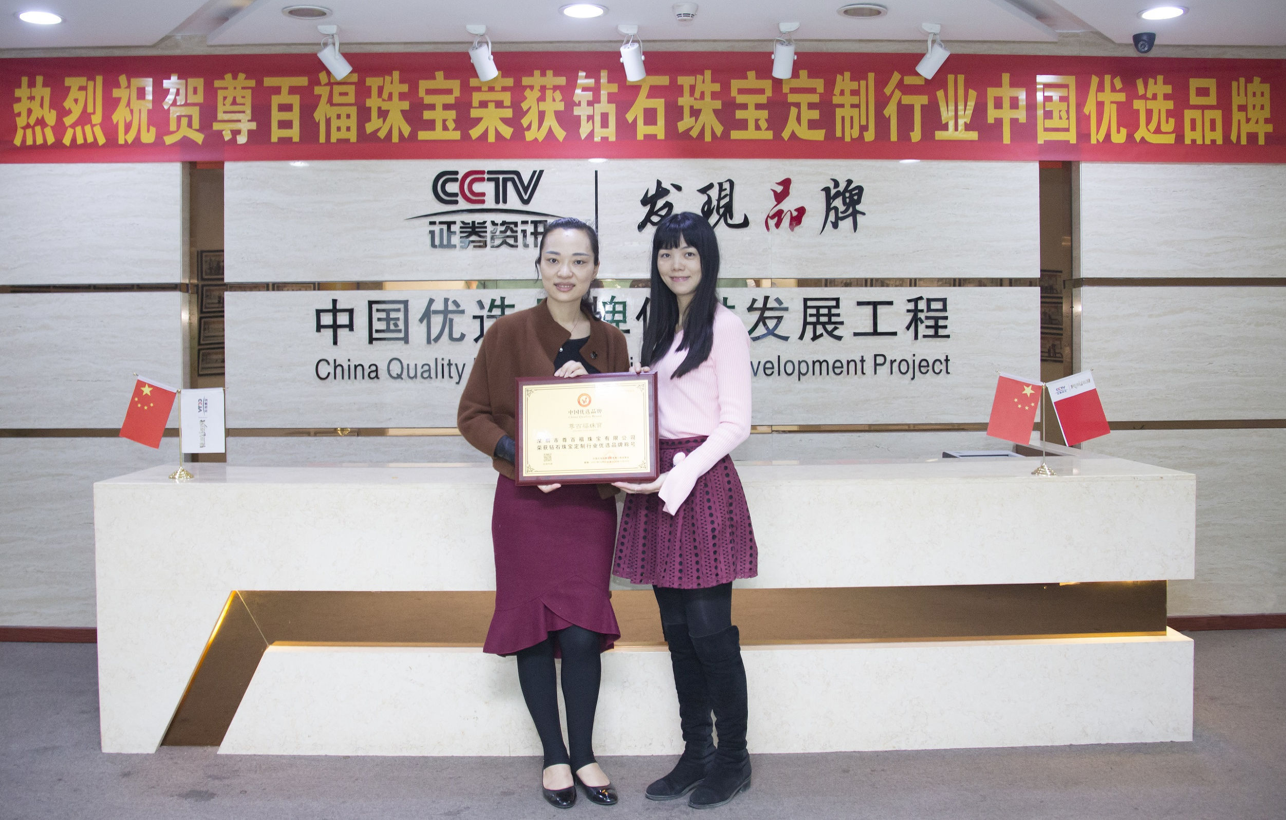 尊百福珠宝质量好吗,尊百福珠宝属于什么档次