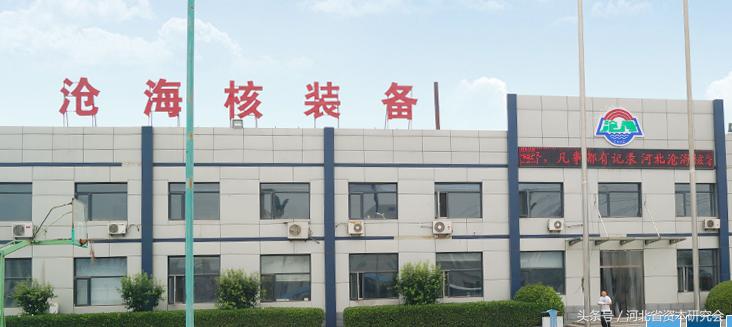 上市企业辅导,河北ipo上市排队名单