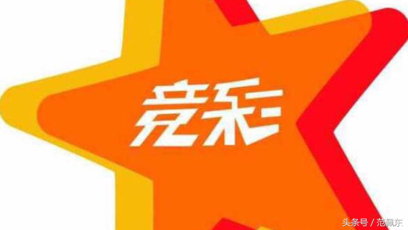 球球是道：任九不是想中就能中的，双选也是一门艺术