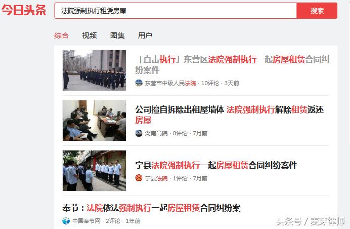 被法院强制执行租房有影响吗,租的房子遇到法院强制执行怎么办