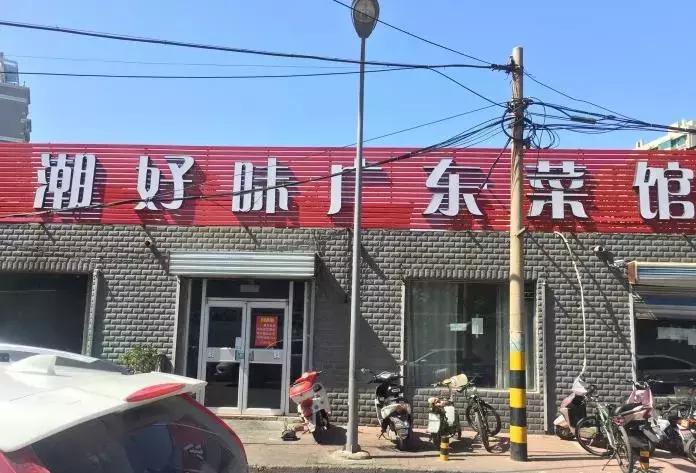 济南本地人去的老字号美食街,济南老商埠必吃十大馆子