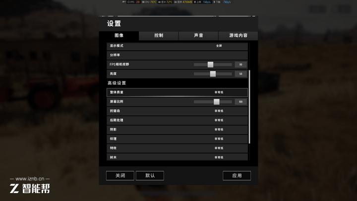 thinkpadr系列,r系列回归pubg