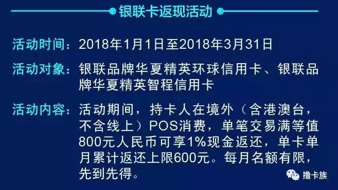 华夏信用卡金卡使用指南,华夏信用卡虚拟卡和主卡区别