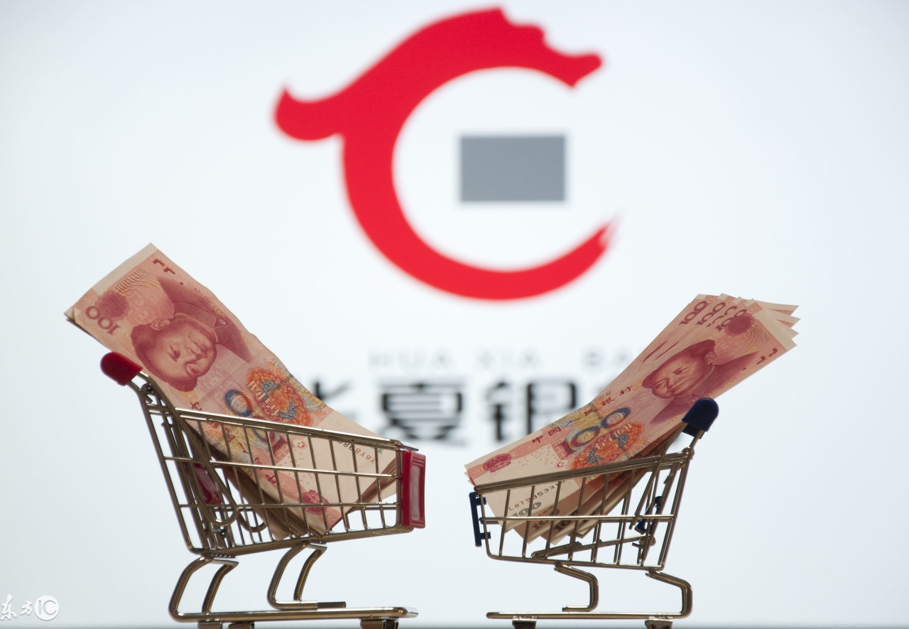 华夏信用卡金卡使用指南,华夏信用卡虚拟卡和主卡区别