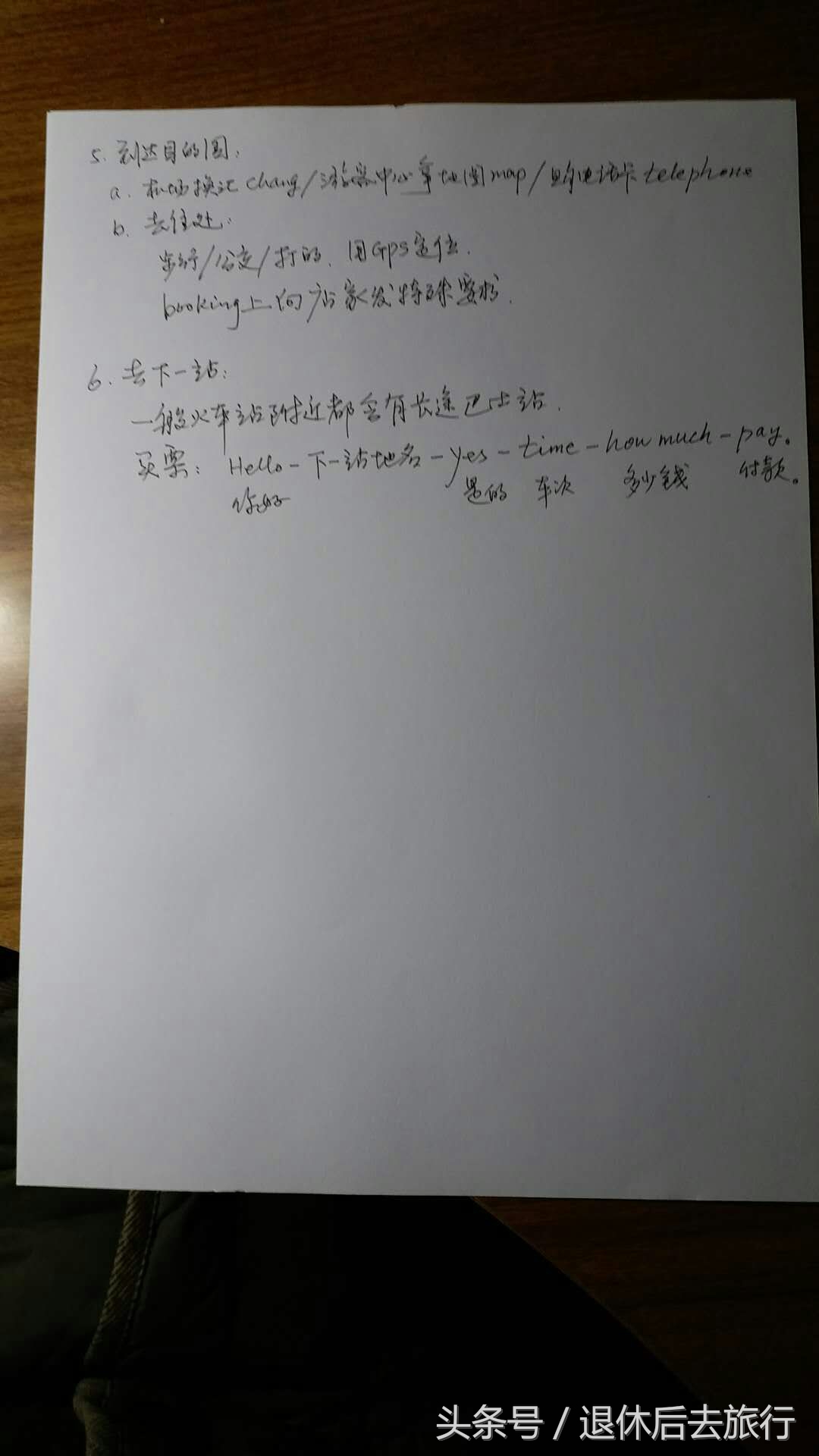 不懂外语出国怎么沟通,不懂外语怎么出国旅游