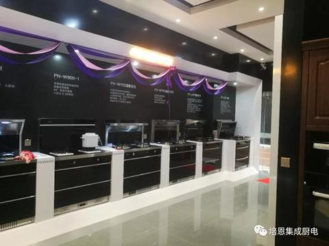 培恩集成灶加盟最低拿货几折,集成灶加盟推荐培恩集成灶