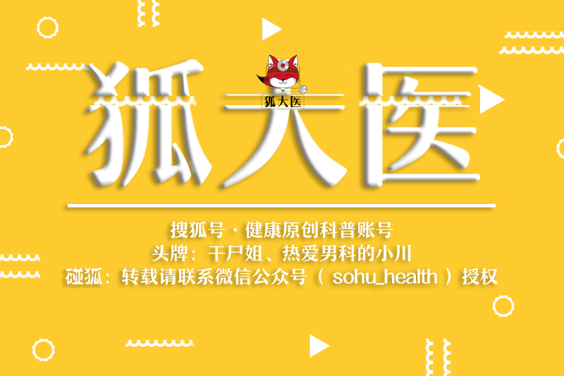 中国营养学会头条,中国营养学会营养视频