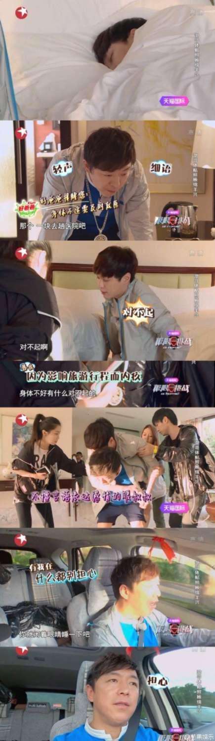 张国立黄晓明综艺节目,张国立黄晓明