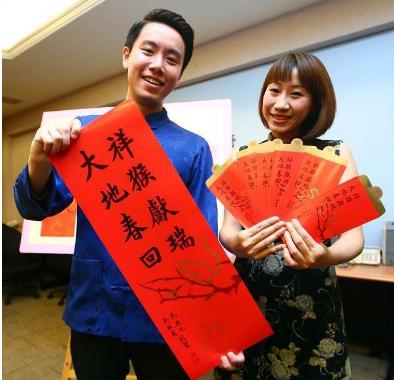 马英九写了十年春联：书法一直在线人生几度沉浮