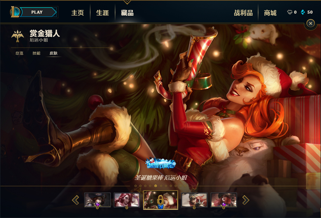 酒桶新皮肤什么时候上线,酒桶皮肤特效更新