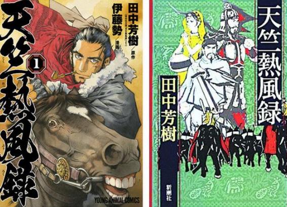 这些富有异域风情的古风小说，哪本是你心头爱？