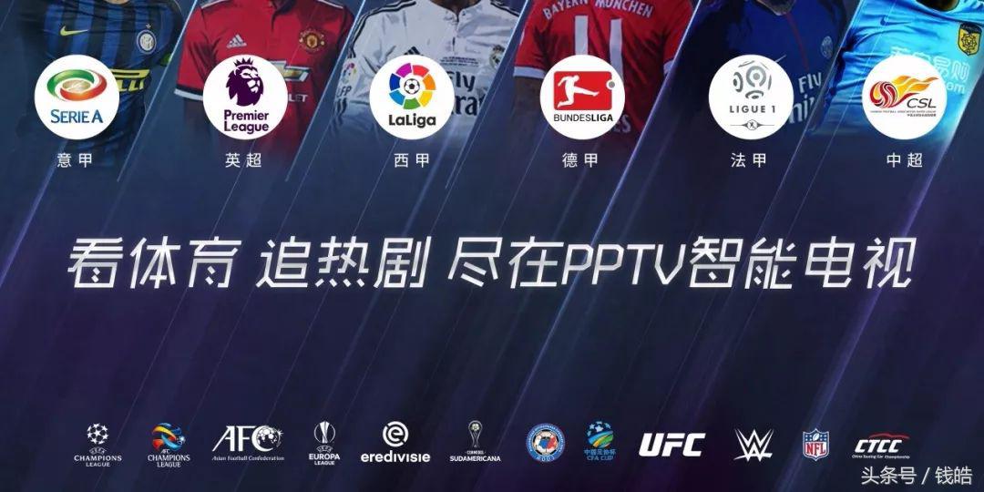 pptv全面屏智能电视,pptv智能电视