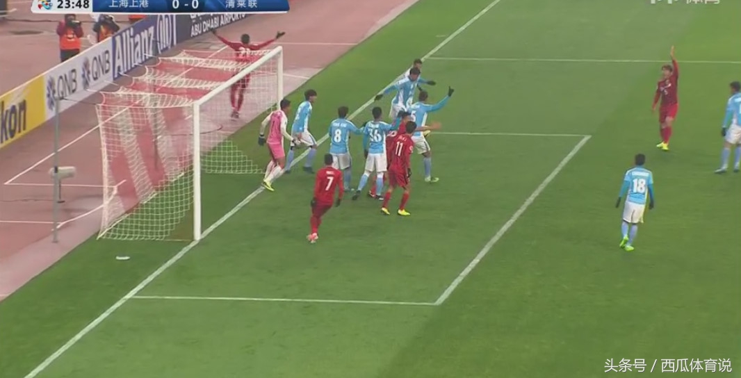 上港禁区手球,上港禁区手球回放