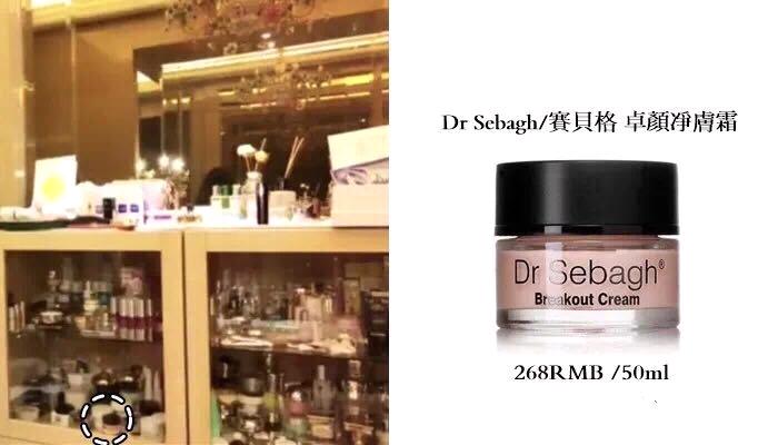 范冰冰化妆台最强分析,范冰冰化妆柜多少钱一套