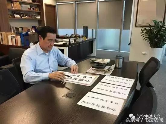 马英九赴台中送春联,马英九春联