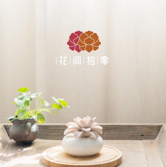 高端度假酒店花间堂,西安花间堂度假酒店