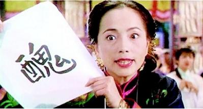 周星驰塑造出来的经典配角,周星驰经典配角如花