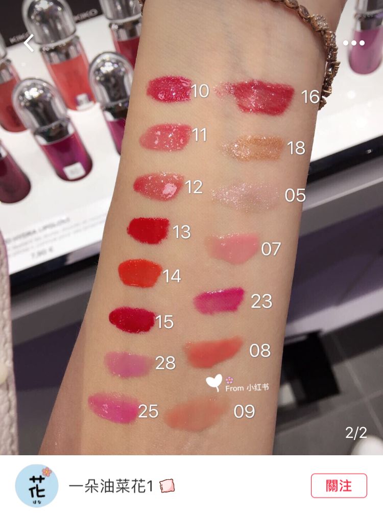 和kiko同价位的口红,kiko口红怎么越来越少了