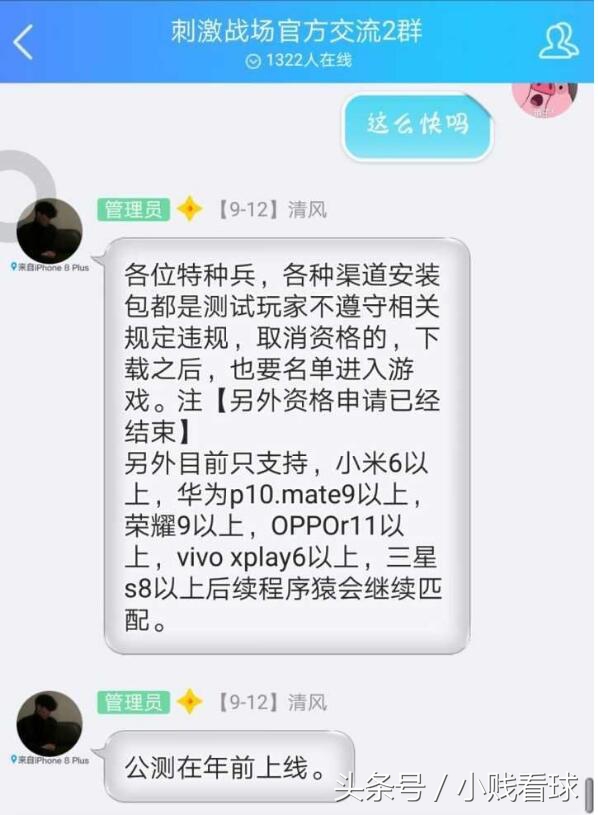 腾讯吃鸡手游推荐,腾讯吃鸡模拟器怎么设置流畅