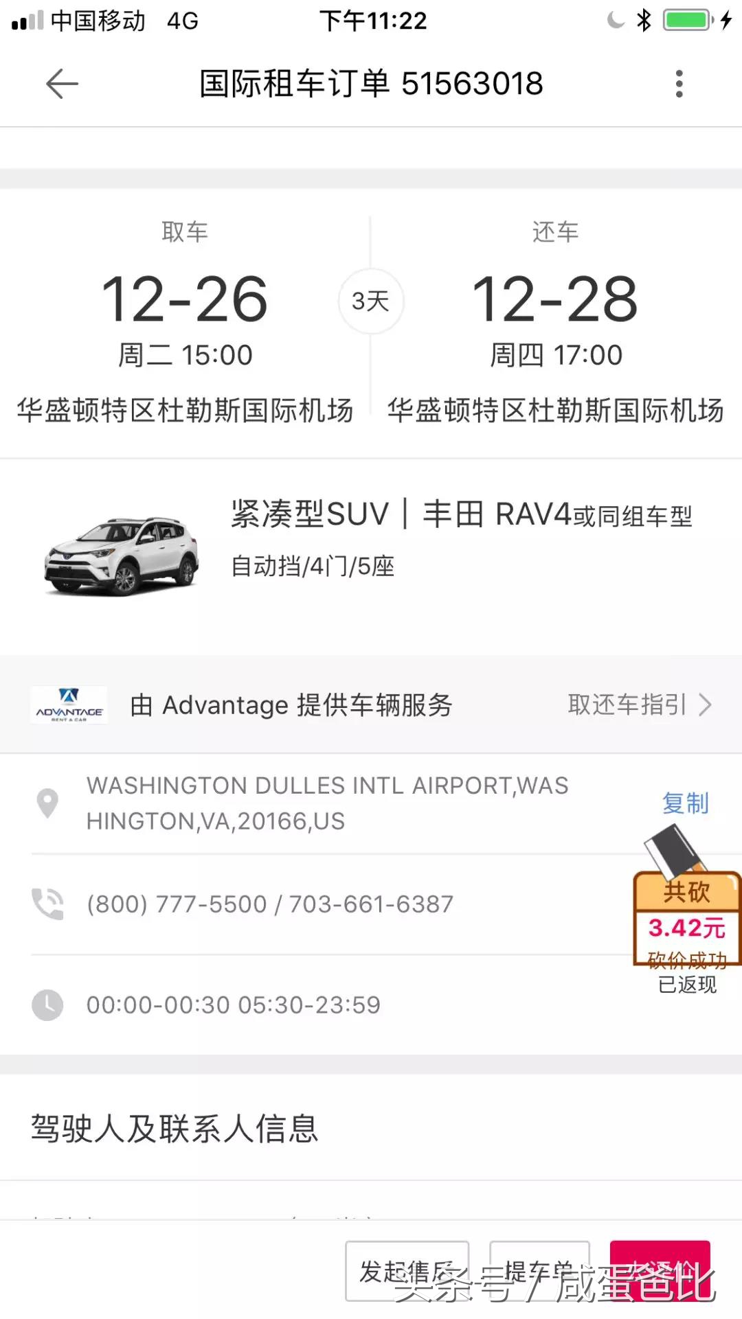 第一次美国自驾游被警察拦,第一次来美国入境的奇葩经历