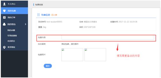 顺丰转运海淘转运仓地址,海淘转运平台价格
