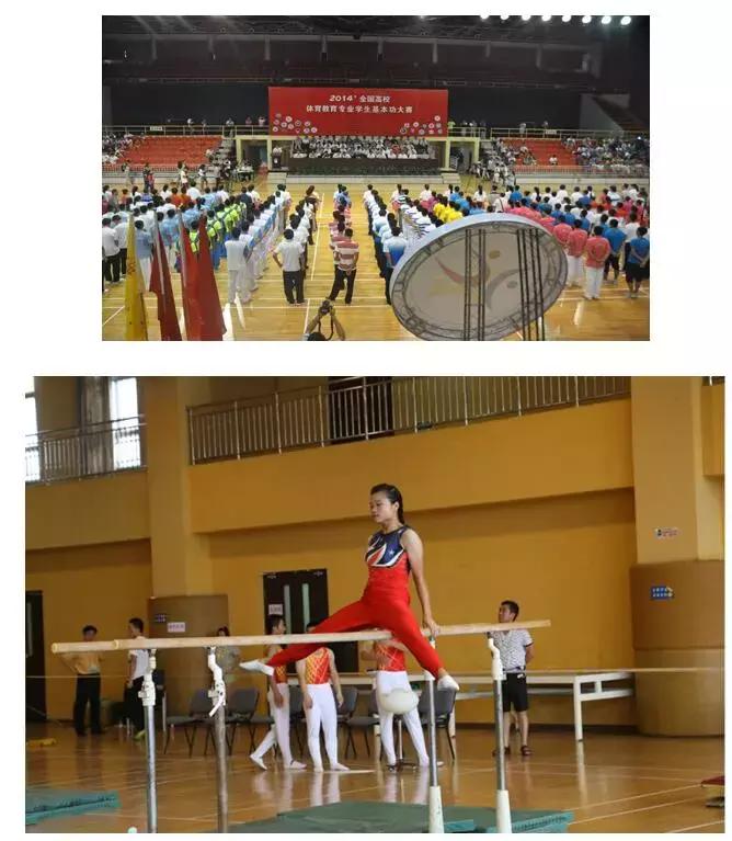 看谁家功夫强！我省高校体育教育专业师生基本功大赛6月来袭