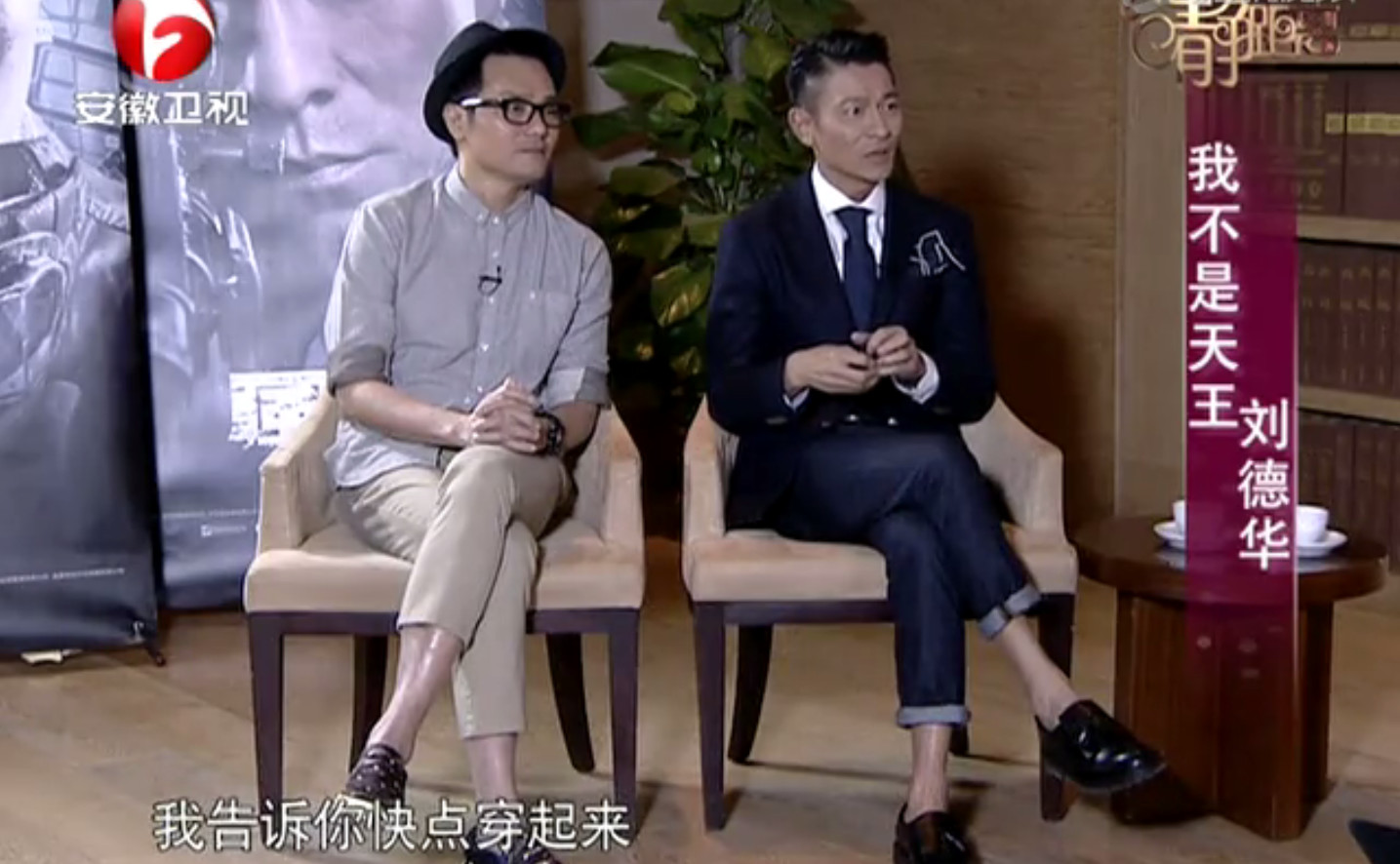 刘德华从来不穿袜子原因,刘德华演唱会歌迷舍不得走