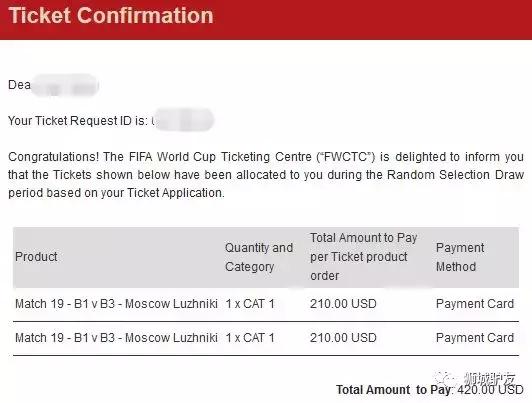 俄罗斯世界杯门票在哪买,俄罗斯世界杯门票价格表