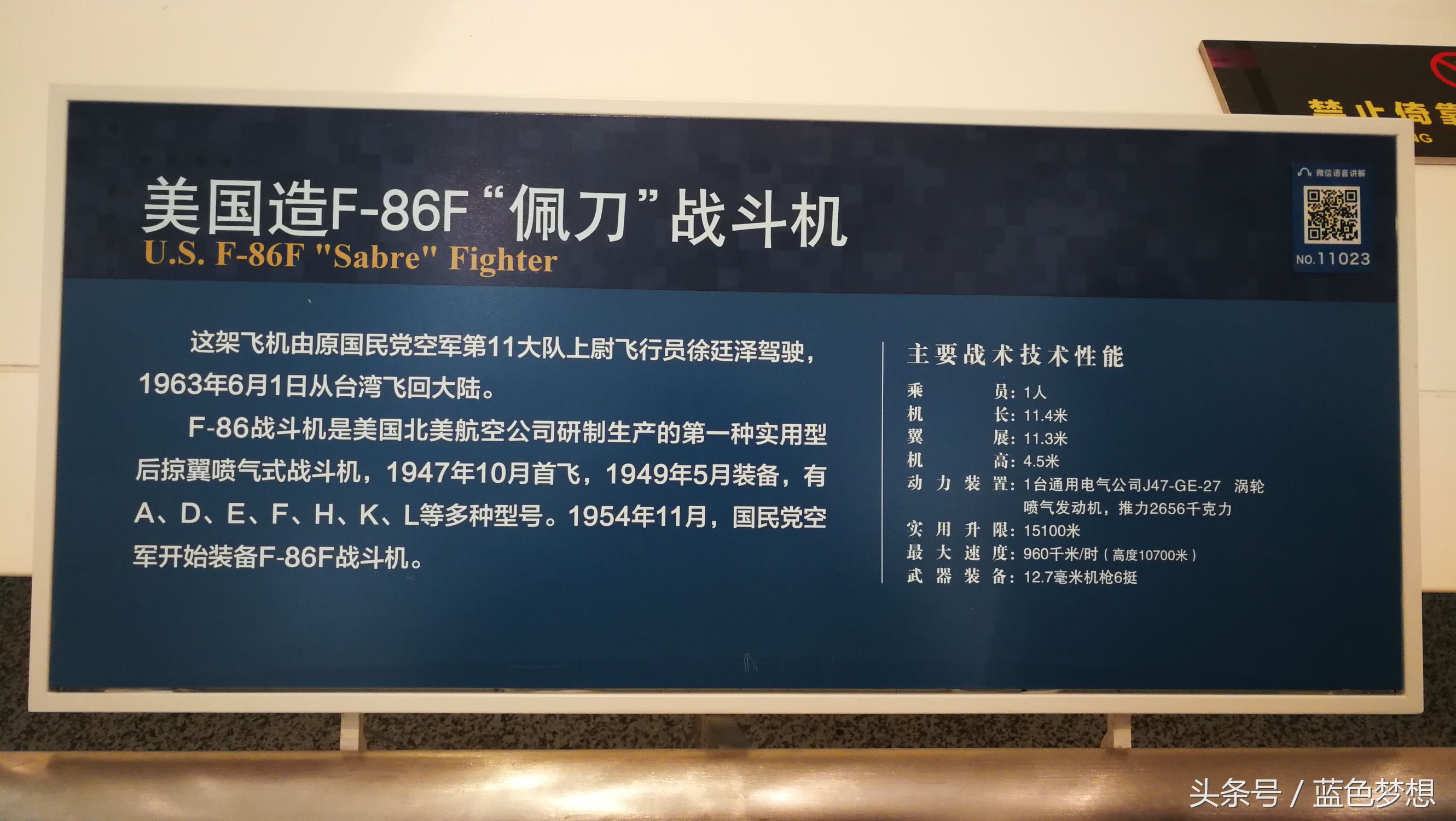 军事博物馆游记,军事博物馆观后感