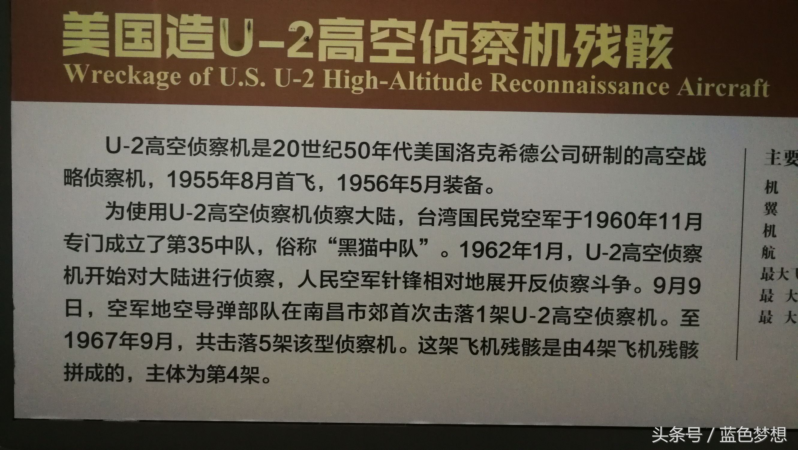 军事博物馆游记,军事博物馆观后感