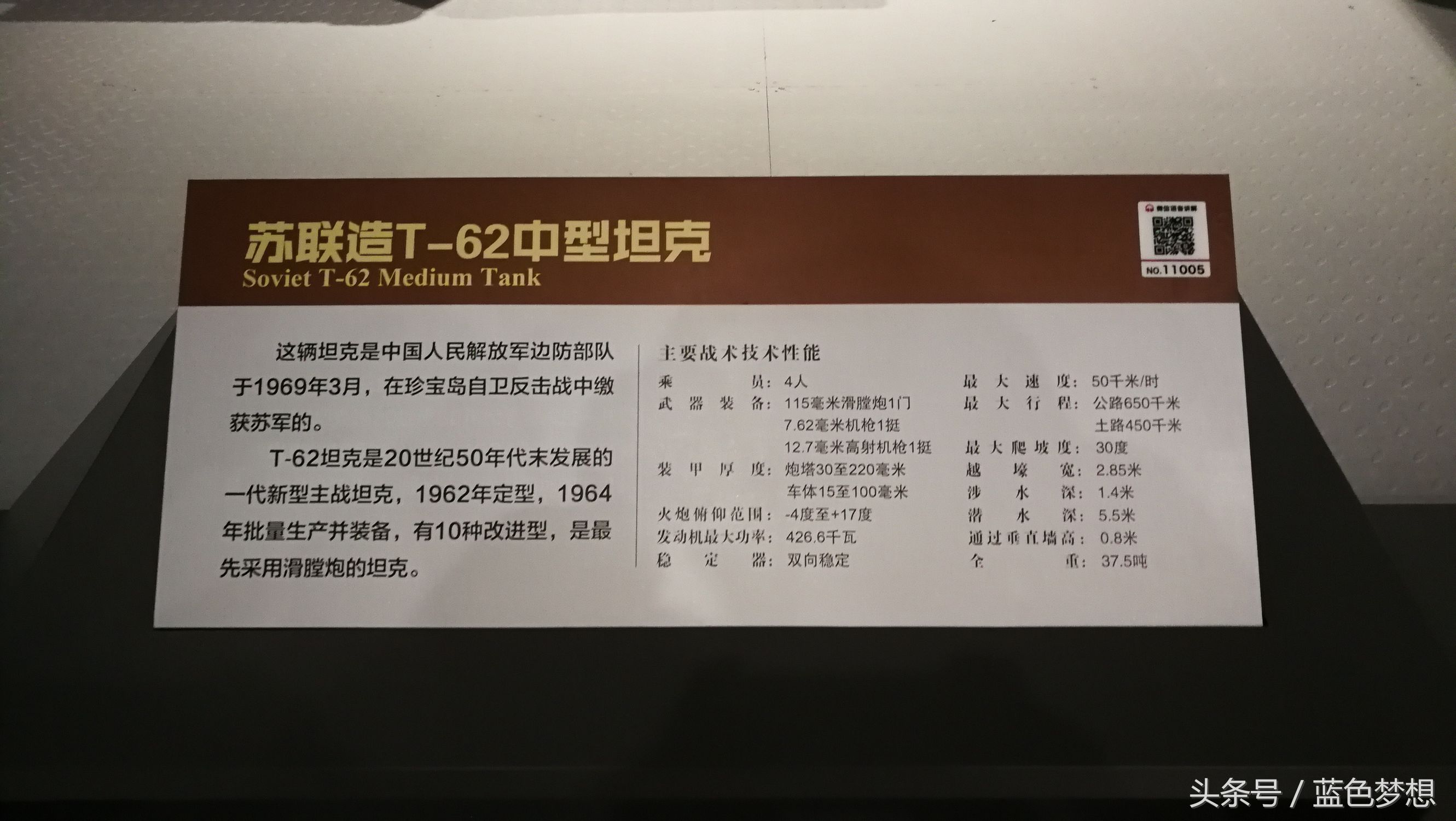 军事博物馆游记,军事博物馆观后感