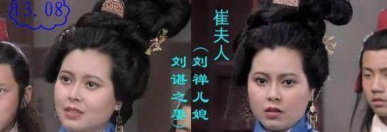 同一部剧中的他们成了夫妻，孙悟空娶了妖精，诸葛亮娶了刘婵儿媳