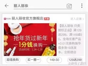 丽人丽妆业绩,丽人丽妆2023业绩