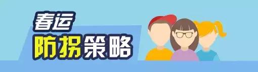春节期间民航运送旅客357万人次,2024白云机场春运客流量
