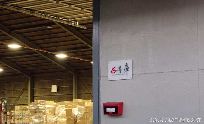 海淘省钱攻略,海淘海外仓转运