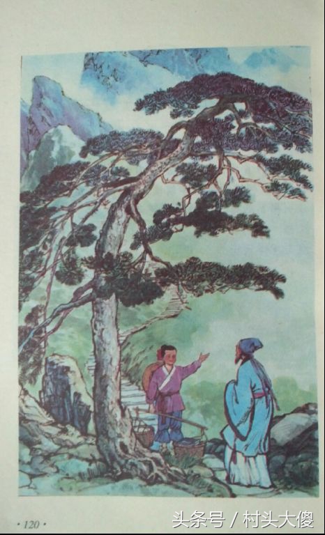 语文课本童年的回忆板书,小学语文课本回忆2012版