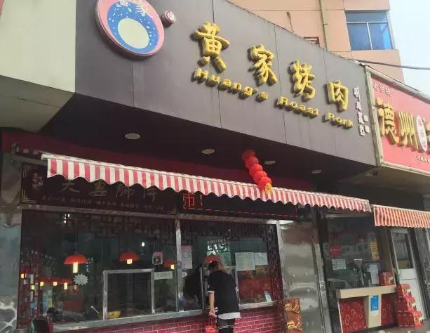 济南本地人去的老字号美食街,济南老商埠必吃十大馆子