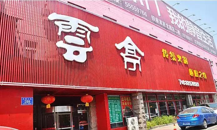 济南本地人去的老字号美食街,济南老商埠必吃十大馆子