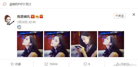 中超外援追迪丽热巴,中超网红外援完整视频