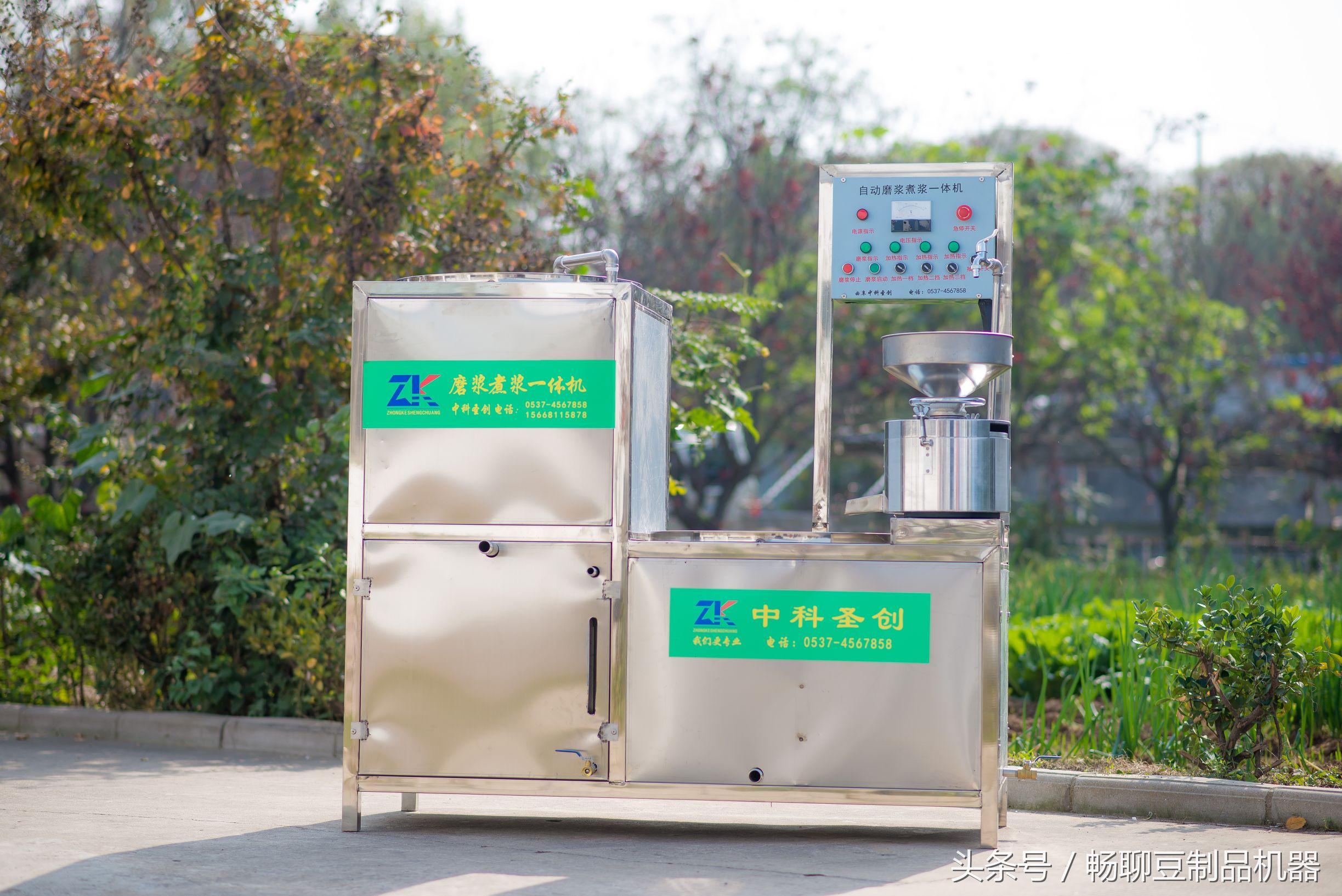 豆制品设备自动磨浆,豆制品磨浆机使用教程