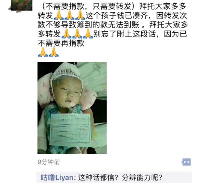 数万网友吐槽朋友圈，瞬间感觉第二个为了钱连性别意识都没有了