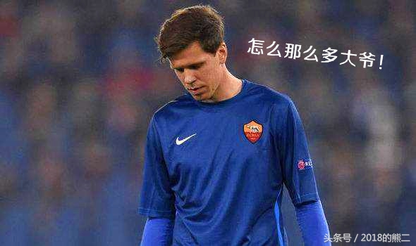 有的大爷还是你大爷，而有的大爷就真的快成老大爷了