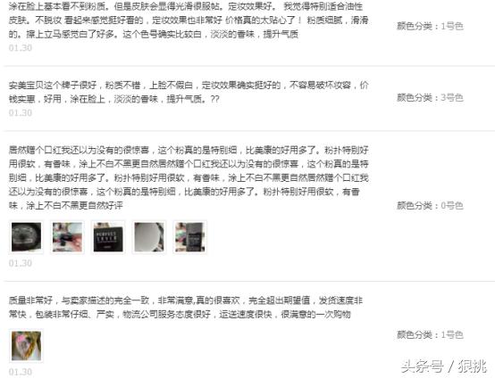 什么大牌子的定妆粉最好用,什么牌子的定妆粉好用