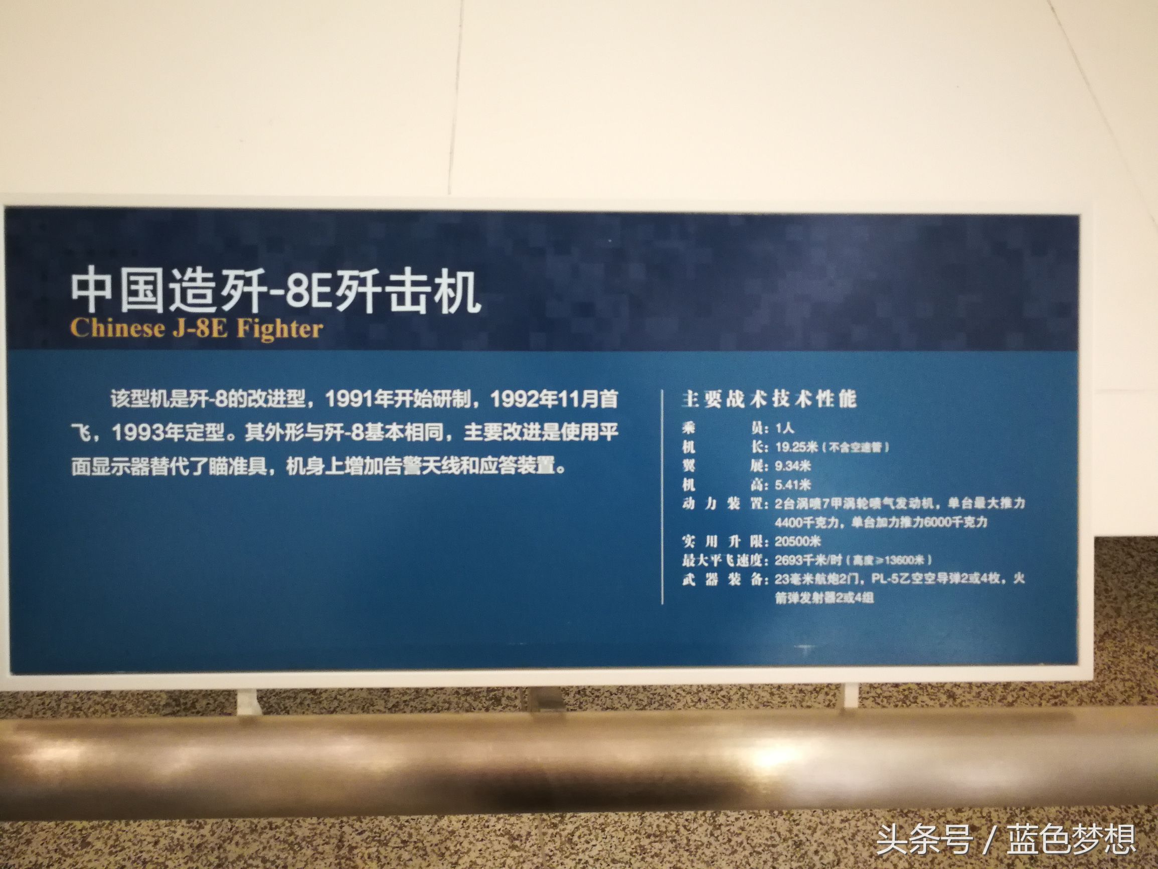 军事博物馆游记,军事博物馆观后感