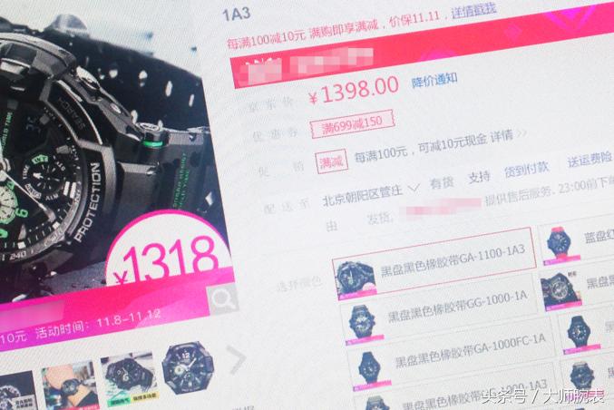 名表售后去专卖店么,名表售后揭秘