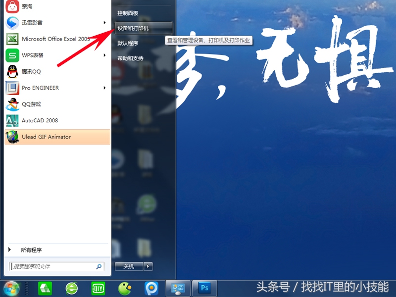 怎样设置共享打印机密码,怎样设置共享打印机主机