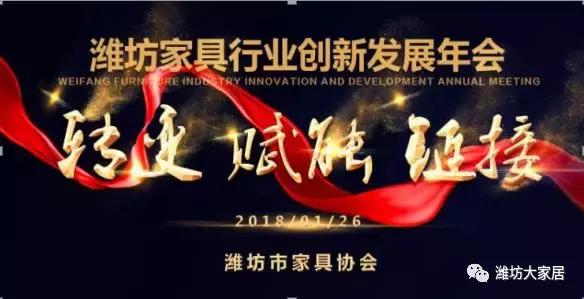 娼嶅潑瀹跺叿灞曢攢澶т細,涓浗瀹跺叿琛屼笟鍒涙柊璁哄潧