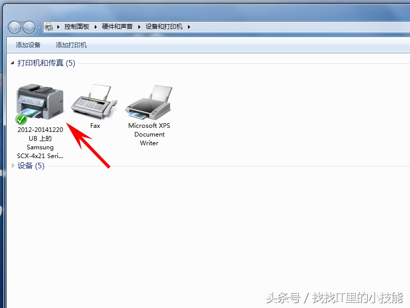 怎样设置共享打印机密码,怎样设置共享打印机主机
